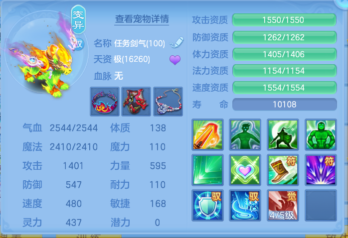 ScreenShot_2026-10-14_131406_991.png