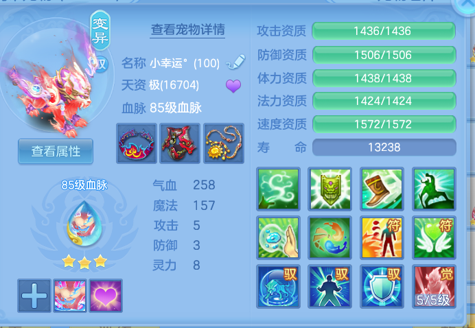 ScreenShot_2026-10-14_131401_796.png