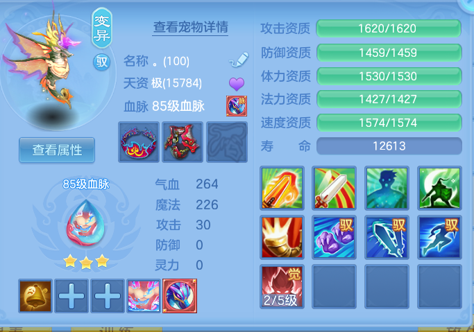 ScreenShot_2026-10-14_131413_851.png