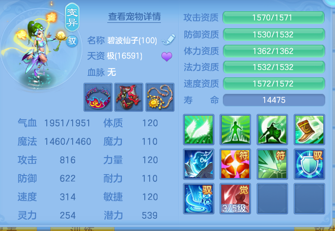 ScreenShot_2026-10-14_131420_444.png