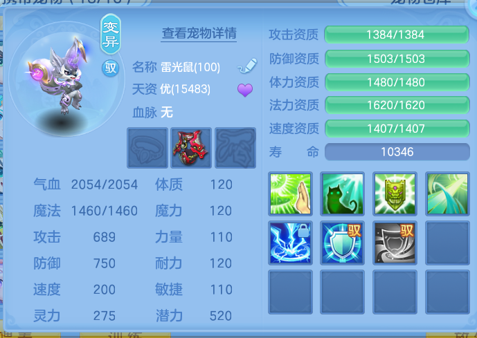 ScreenShot_2026-10-14_131425_405.png