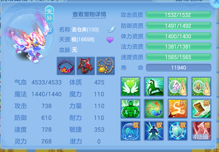 ScreenShot_2026-10-14_131430_636.png
