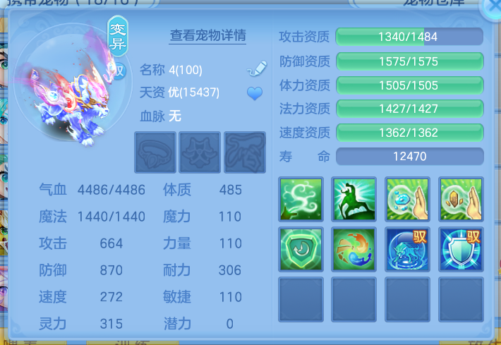 ScreenShot_2026-10-14_131440_399.png