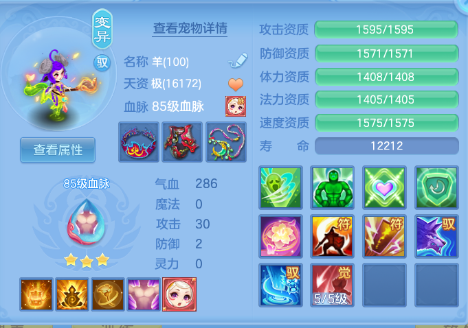 ScreenShot_2026-10-14_131445_450.png