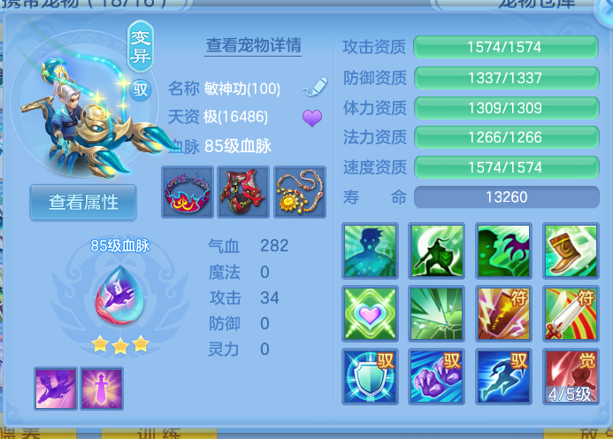 ScreenShot_2026-10-14_131500_212.png