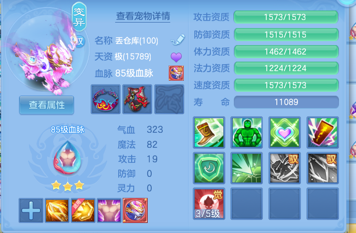 ScreenShot_2026-10-14_131451_270.png