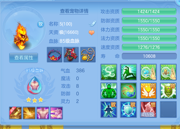 ScreenShot_2026-10-14_131504_935.png