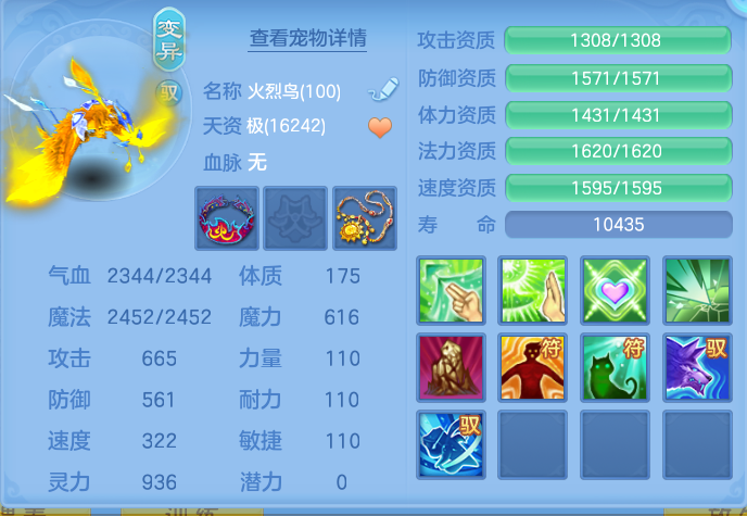ScreenShot_2026-10-14_131455_824.png