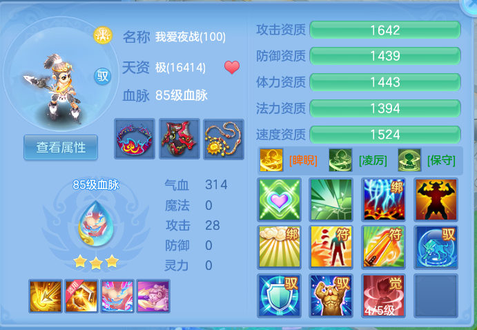 ScreenShot_2026-10-14_131528_027.png