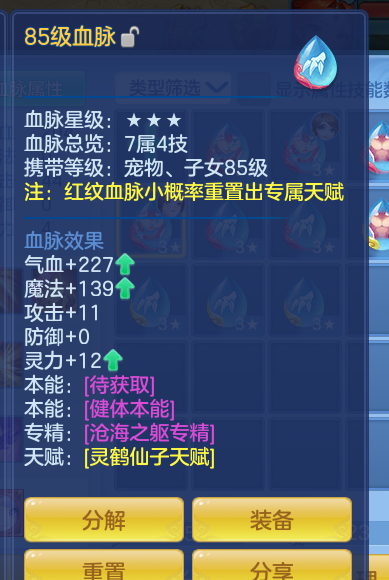 ScreenShot_2026-10-14_131546_280.png