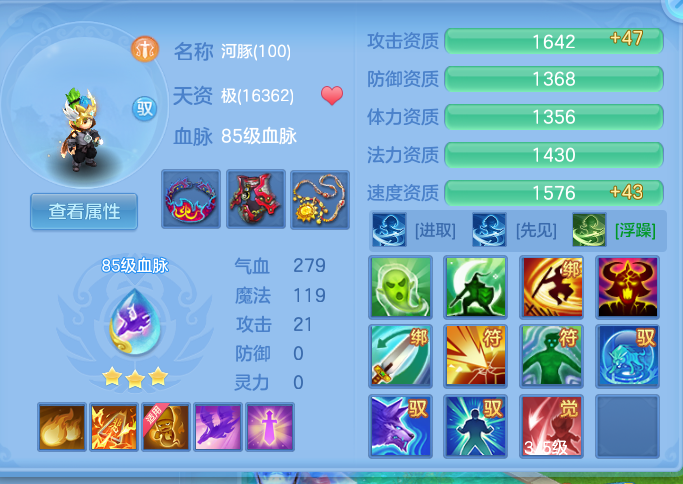 ScreenShot_2026-10-14_131523_389.png