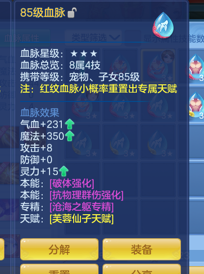 ScreenShot_2026-10-14_131541_403.png