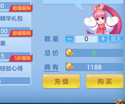ScreenShot_2026-10-14_131609_862.png