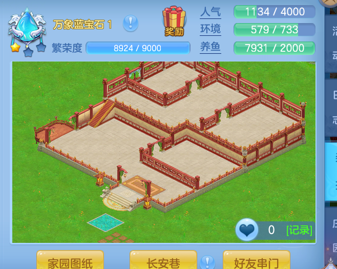 ScreenShot_2026-10-14_131656_799.png
