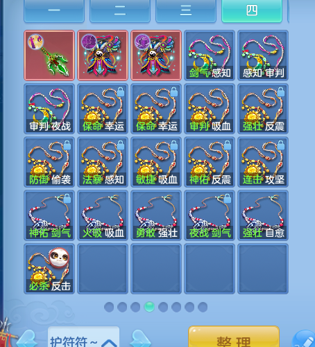 ScreenShot_2026-10-14_131739_492.png