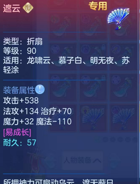 ScreenShot_2026-10-14_132749_970.png