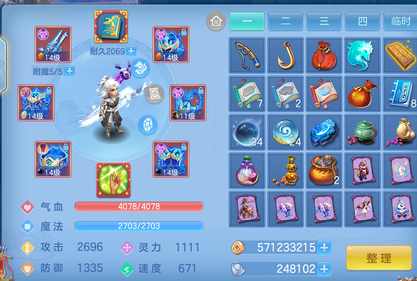 ScreenShot_2026-10-14_133409_576.png