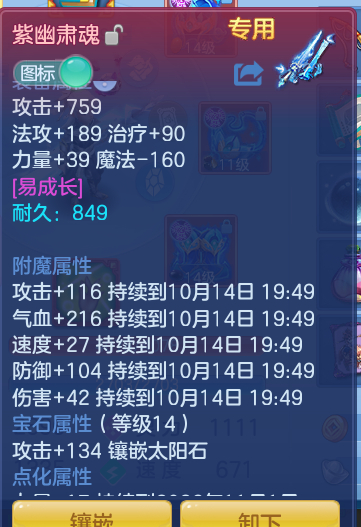 ScreenShot_2026-10-14_133420_051.png