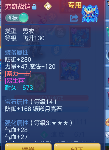 ScreenShot_2026-10-14_133424_531.png