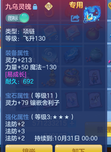 ScreenShot_2026-10-14_133445_340.png