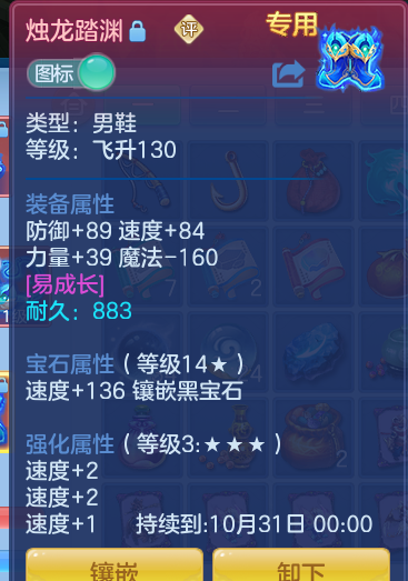 ScreenShot_2026-10-14_133448_909.png