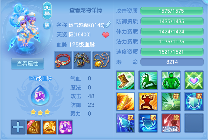 ScreenShot_2026-10-14_133634_240.png
