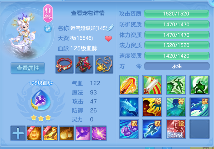 ScreenShot_2026-10-14_133503_627.png
