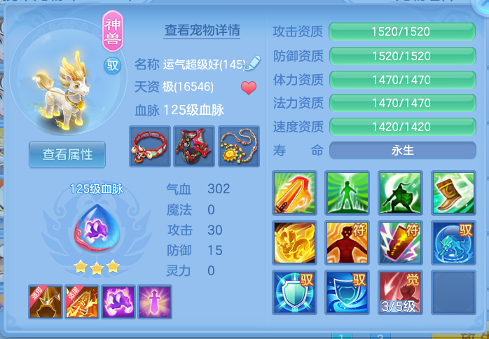 ScreenShot_2026-10-14_133509_367.png