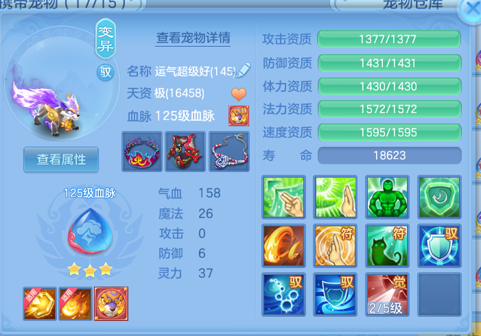 ScreenShot_2026-10-14_133528_203.png