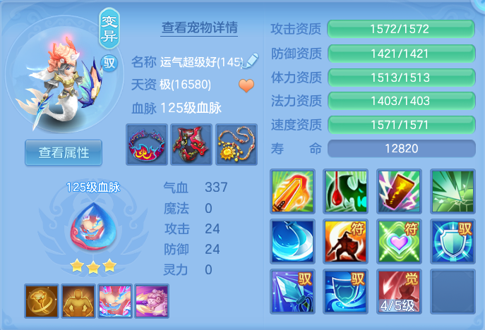 ScreenShot_2026-10-14_133603_673.png