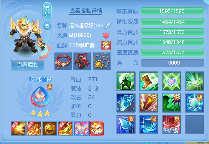 ScreenShot_2026-10-14_133544_783.png