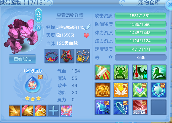 ScreenShot_2026-10-14_133729_034.png