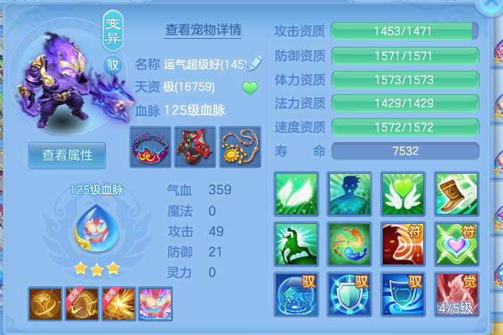 ScreenShot_2026-10-14_133723_452.png