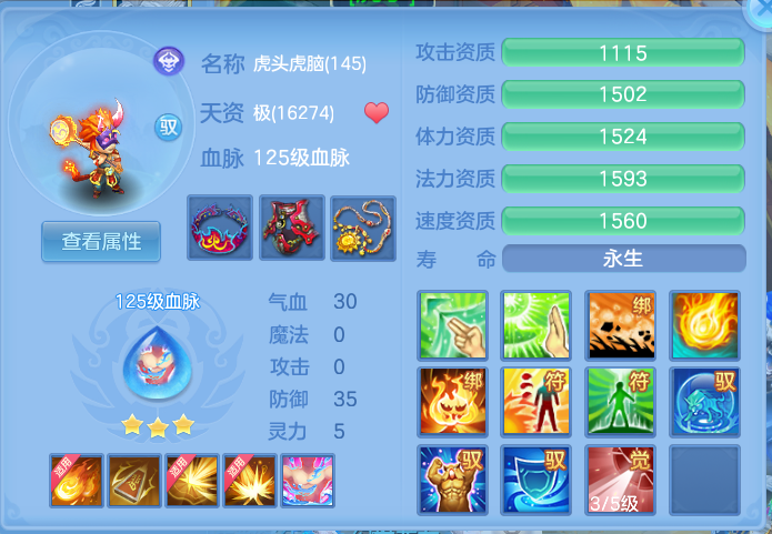 ScreenShot_2026-10-14_133814_758.png