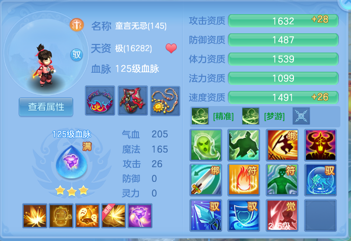 ScreenShot_2026-10-14_133824_132.png
