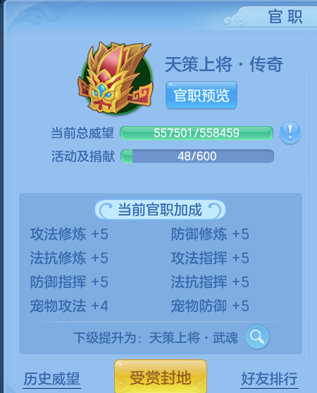 ScreenShot_2026-10-14_133855_985.png