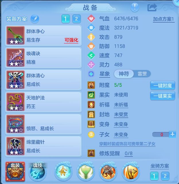 ScreenShot_2026-10-14_141427_319.png