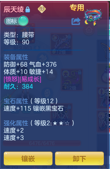 ScreenShot_2026-10-14_141447_272.png