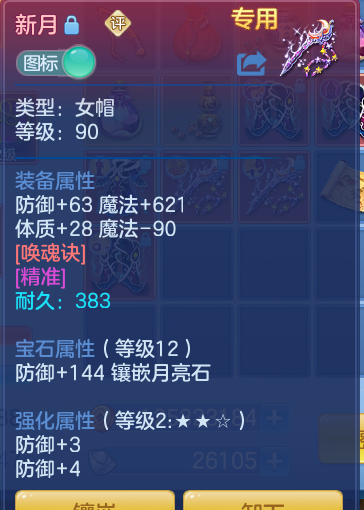 ScreenShot_2026-10-14_141451_538.png