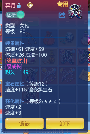 ScreenShot_2026-10-14_141500_162.png