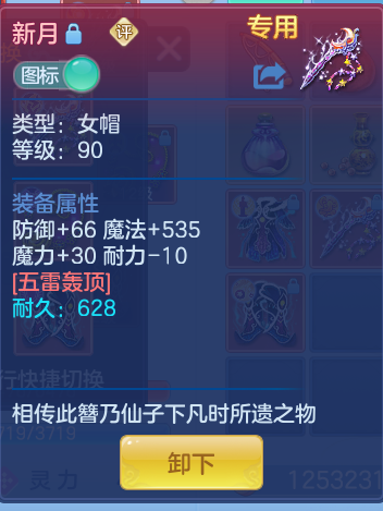 ScreenShot_2026-10-14_141519_950.png