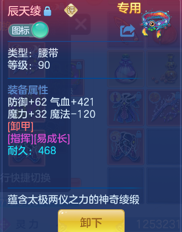 ScreenShot_2026-10-14_141515_438.png
