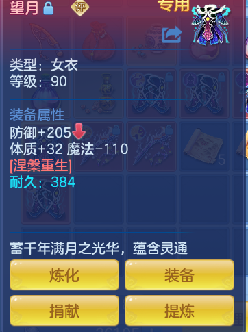 ScreenShot_2026-10-14_141547_719.png