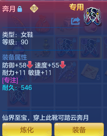 ScreenShot_2026-10-14_141539_064.png