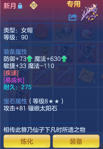 ScreenShot_2026-10-14_141552_003.png