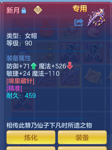 ScreenShot_2026-10-14_141559_107.png