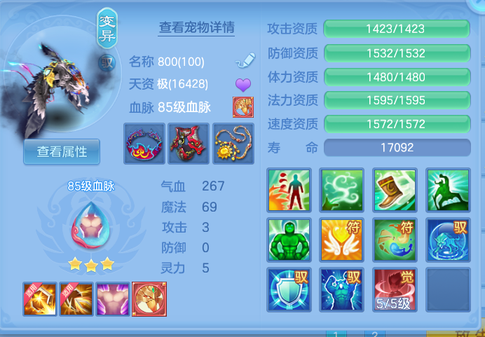 ScreenShot_2026-10-14_141620_610.png