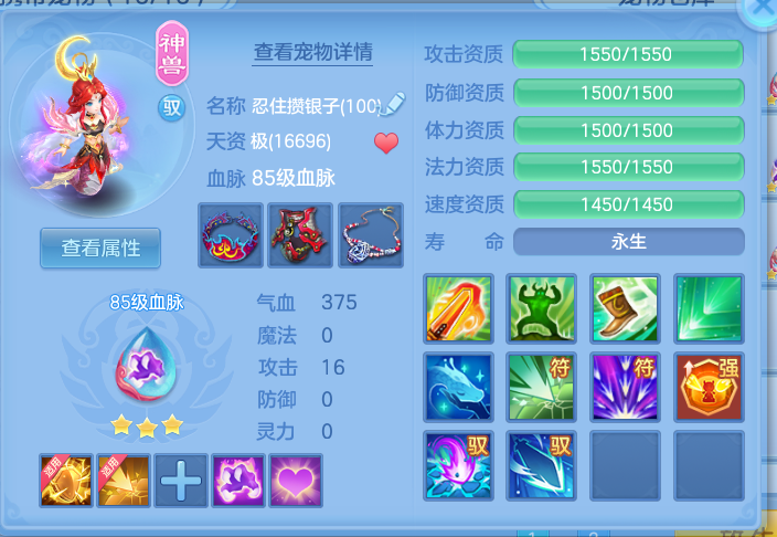 ScreenShot_2026-10-14_141631_064.png