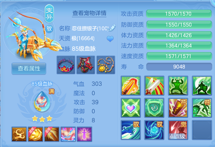 ScreenShot_2026-10-14_141625_461.png