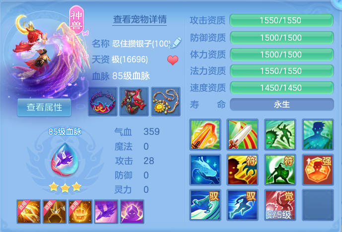 ScreenShot_2026-10-14_141643_422.png